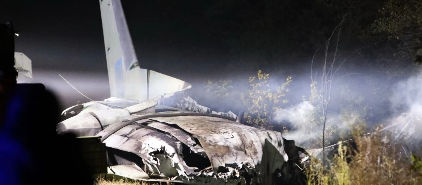 Ουκρανία: Προβλήματα στον κινητήρα και ανθρώπινο λάθος τα αίτια που «έριξαν» το An-26 (βίντεο)